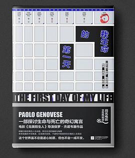 他与爱神同时降临 封面图