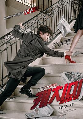 夺回命运 封面图