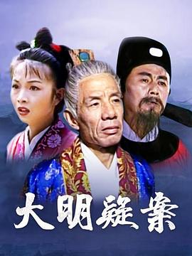 悬崖上的谋杀 封面图