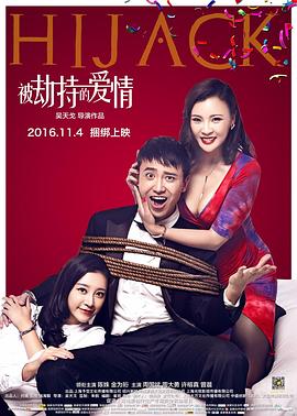 宅男爱上她 封面图