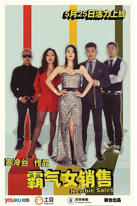 放学后的心动2 - 少年幻想 封面图