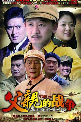 厉害了我的叔 封面图