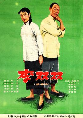 爱情维修站 封面图