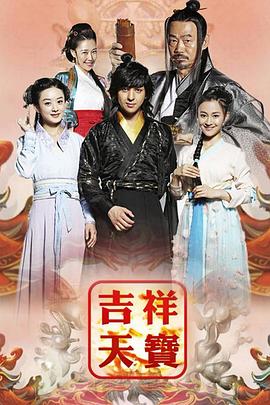 小财星有亿点粮 封面图