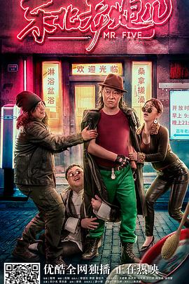 丧尸宇宙 封面图