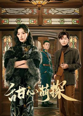 草原晨曲 封面图