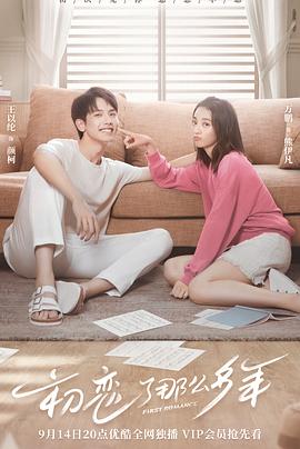 蜡笔小新：风起云涌！我的宇宙公主 封面图