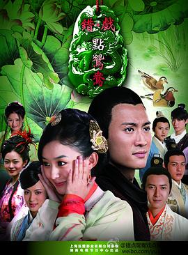 妖女斗师公1991 封面图