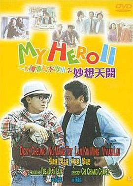 修女乔安娜 封面图