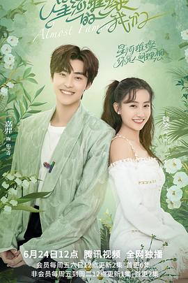 我真不是绝世高人 封面图