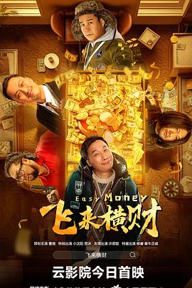 宫心计国语 封面图